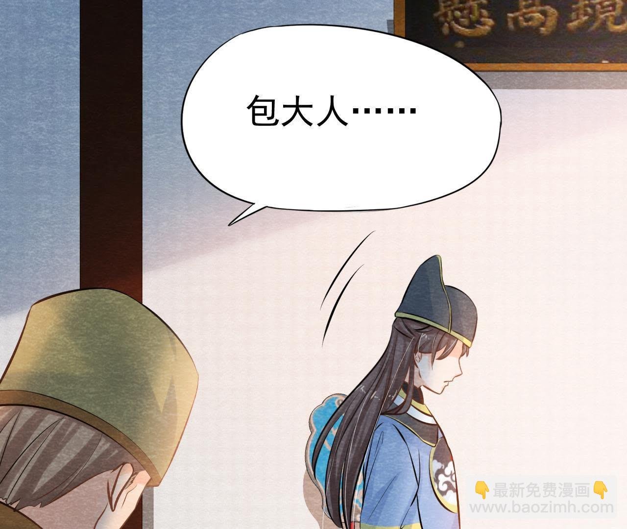 第42话 血洗沈府
