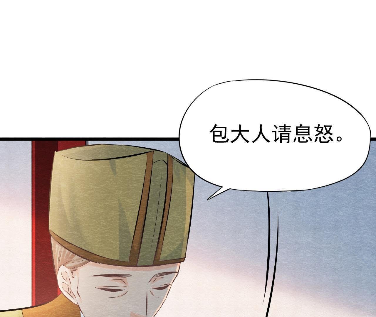 第42话 血洗沈府