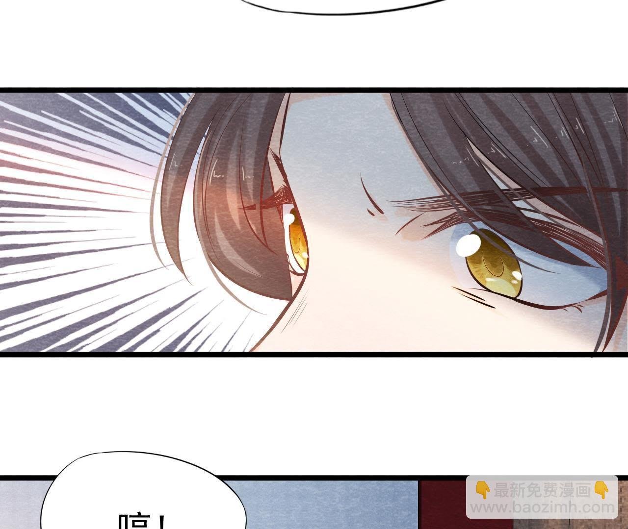 第42话 血洗沈府