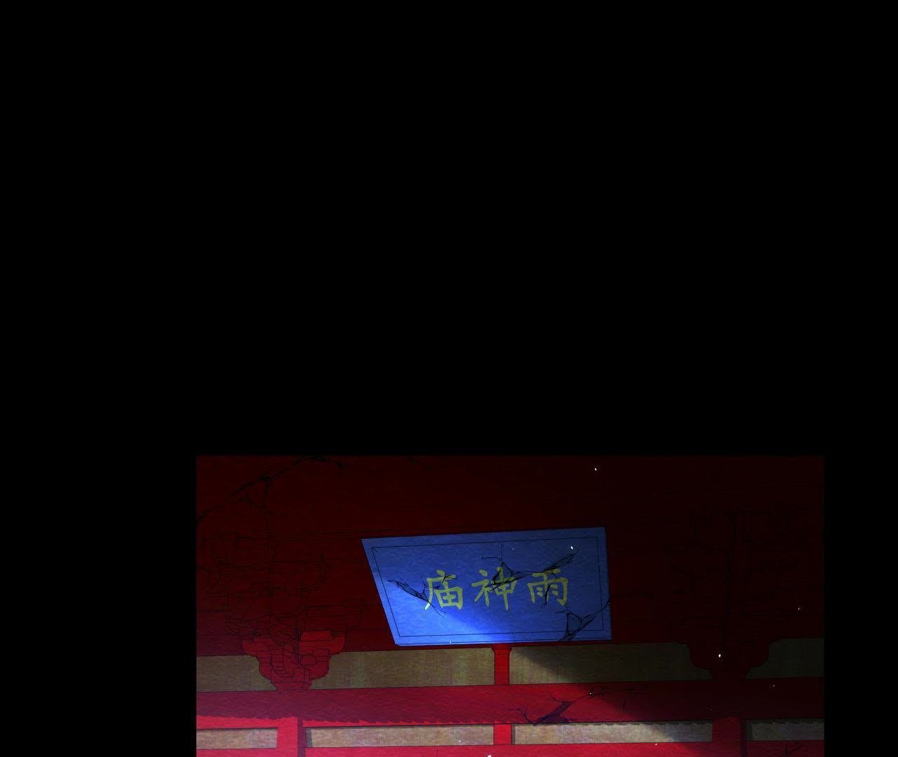 第43话 血淋淋的“人头”