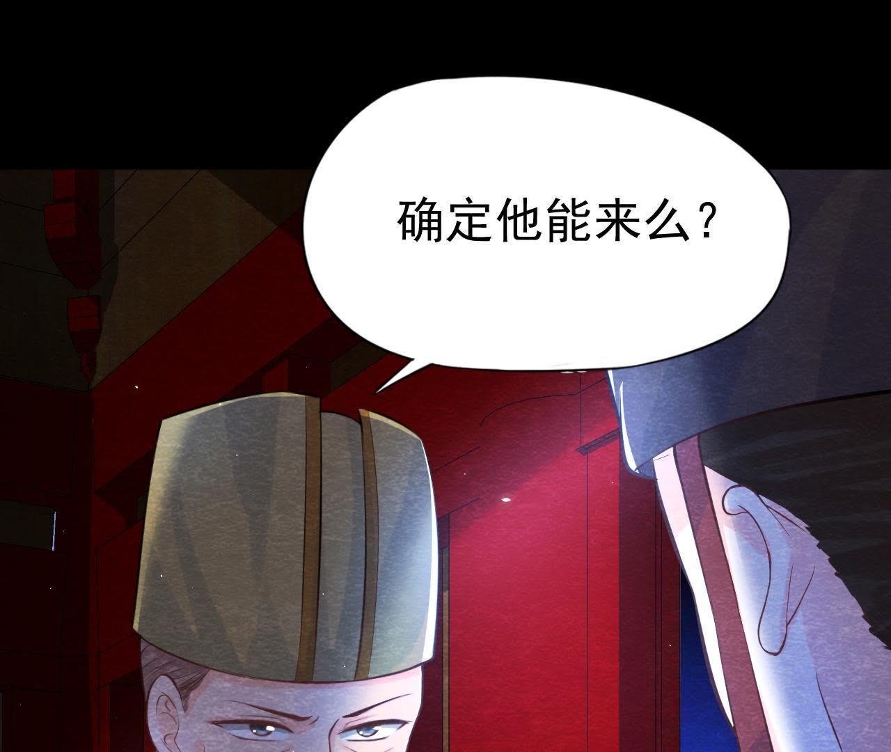 第43话 血淋淋的“人头”