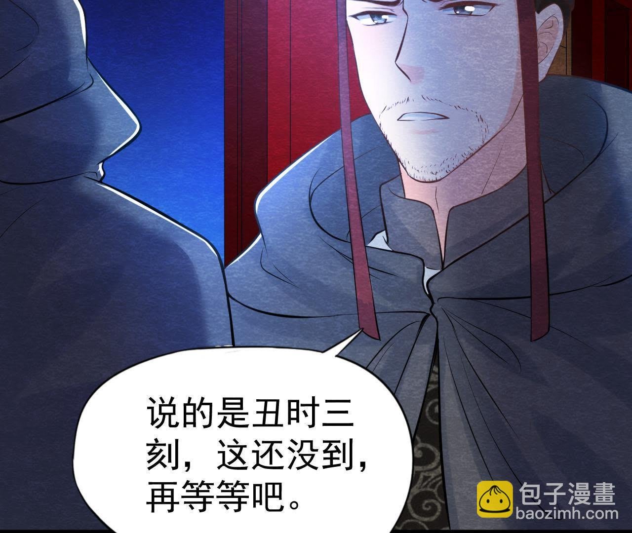 第43话 血淋淋的“人头”