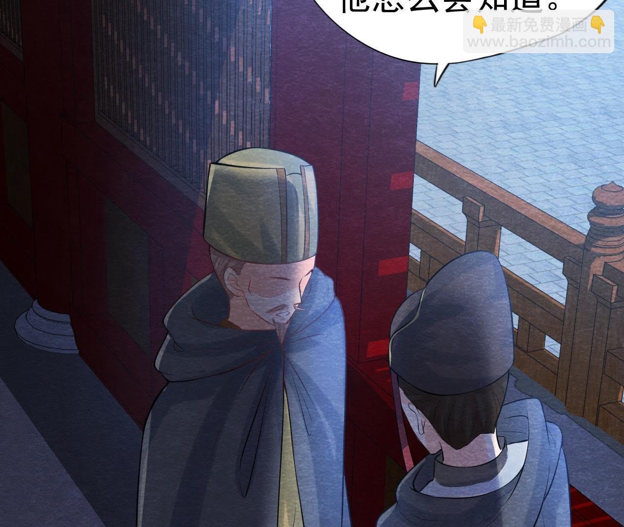 第43话 血淋淋的“人头”
