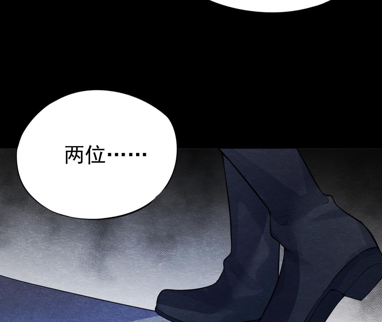 第43话 血淋淋的“人头”