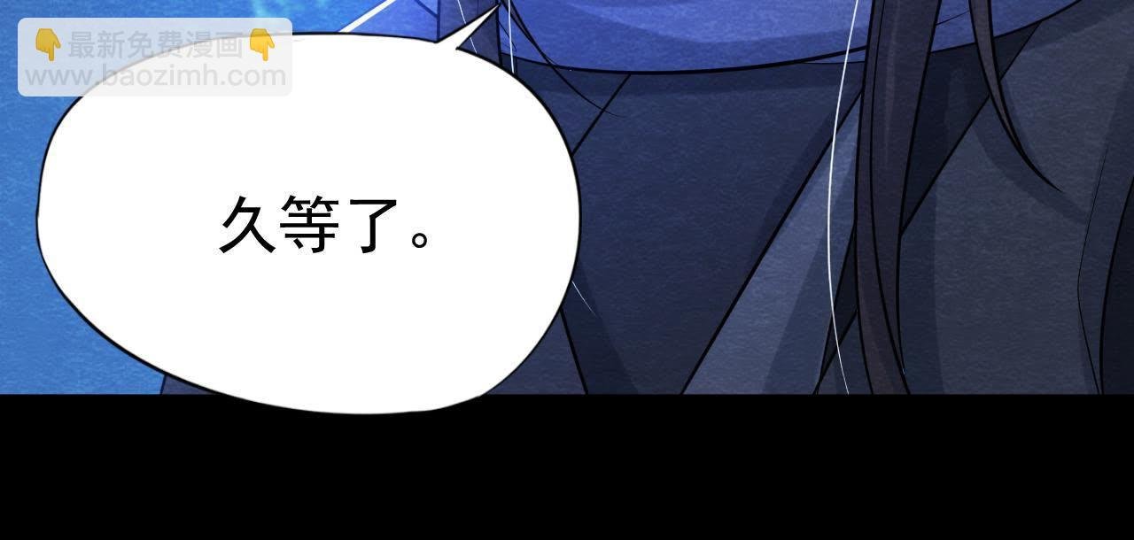 第43话 血淋淋的“人头”
