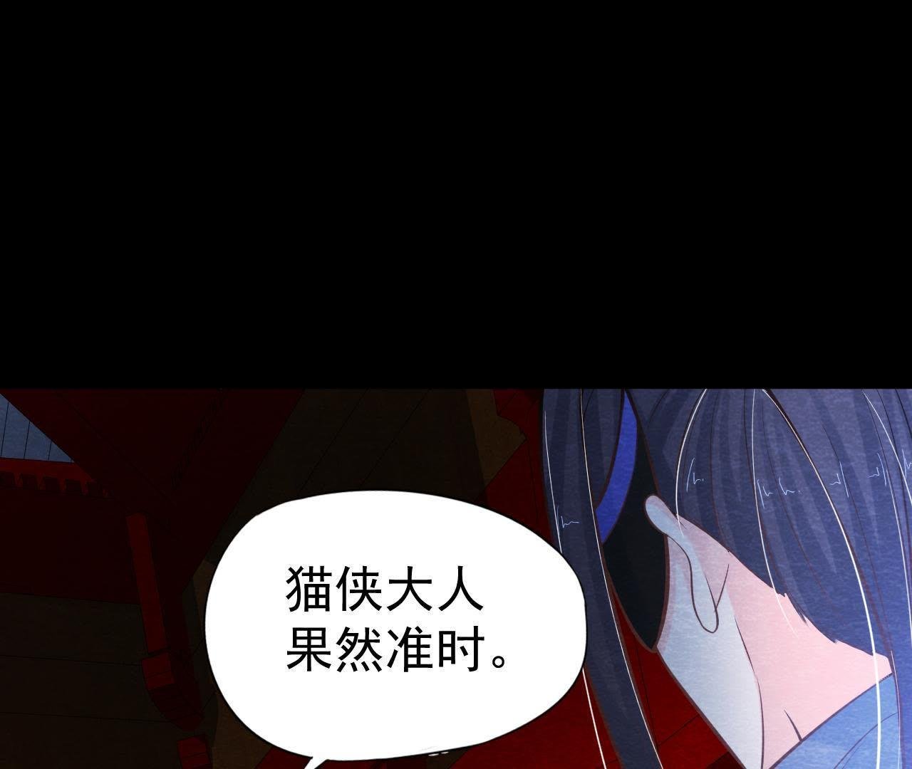 第43话 血淋淋的“人头”