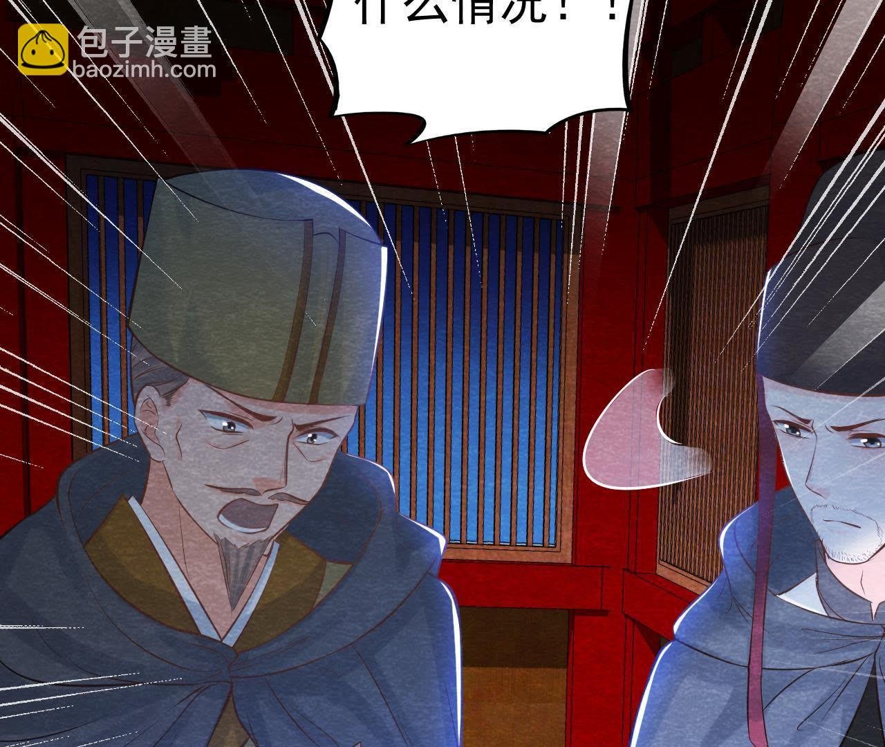 第43话 血淋淋的“人头”