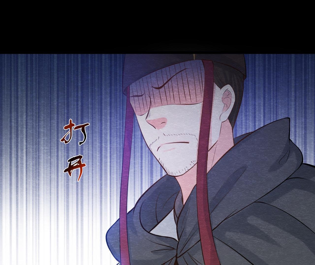 第43话 血淋淋的“人头”