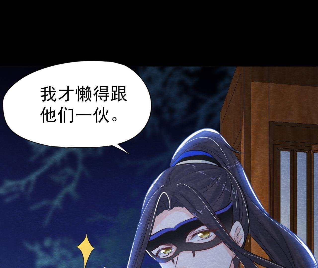 第43话 血淋淋的“人头”