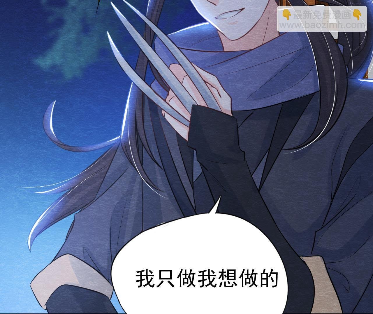 第43话 血淋淋的“人头”
