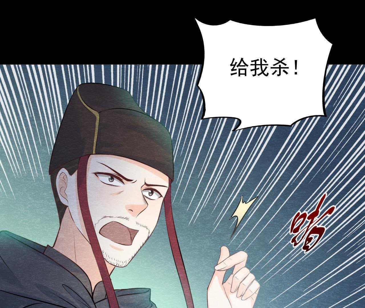 第43话 血淋淋的“人头”