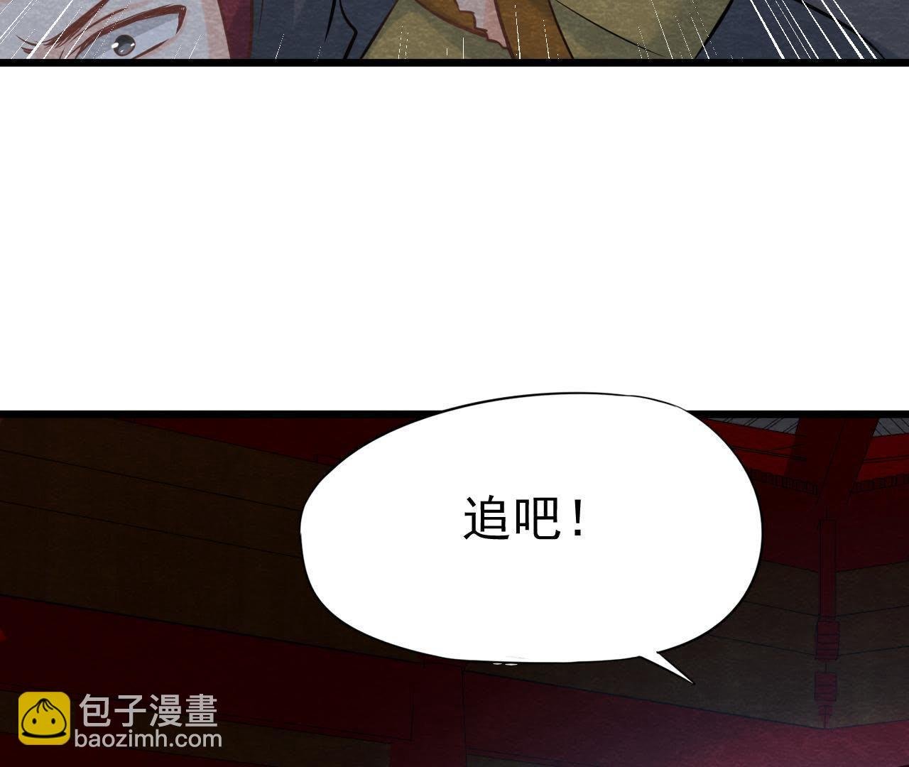 第44话 殊死搏斗