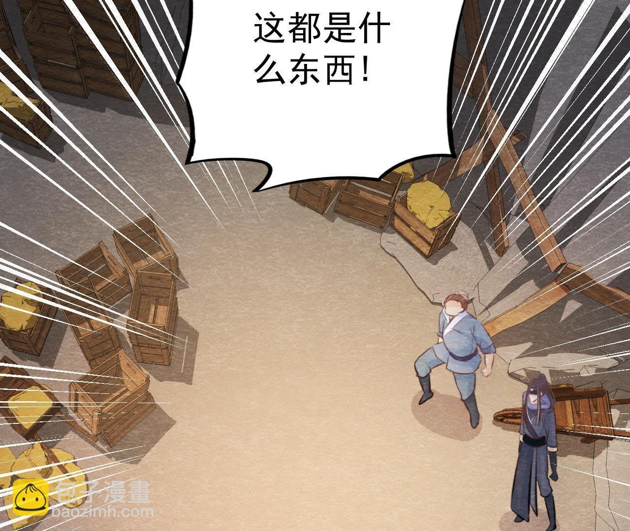 第44话 殊死搏斗