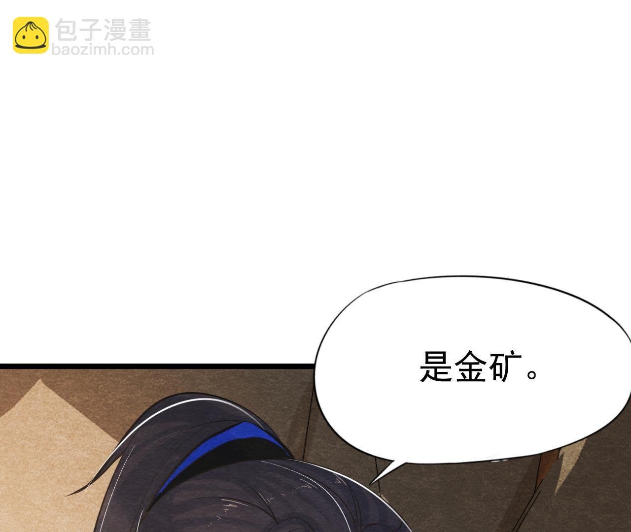 第44话 殊死搏斗