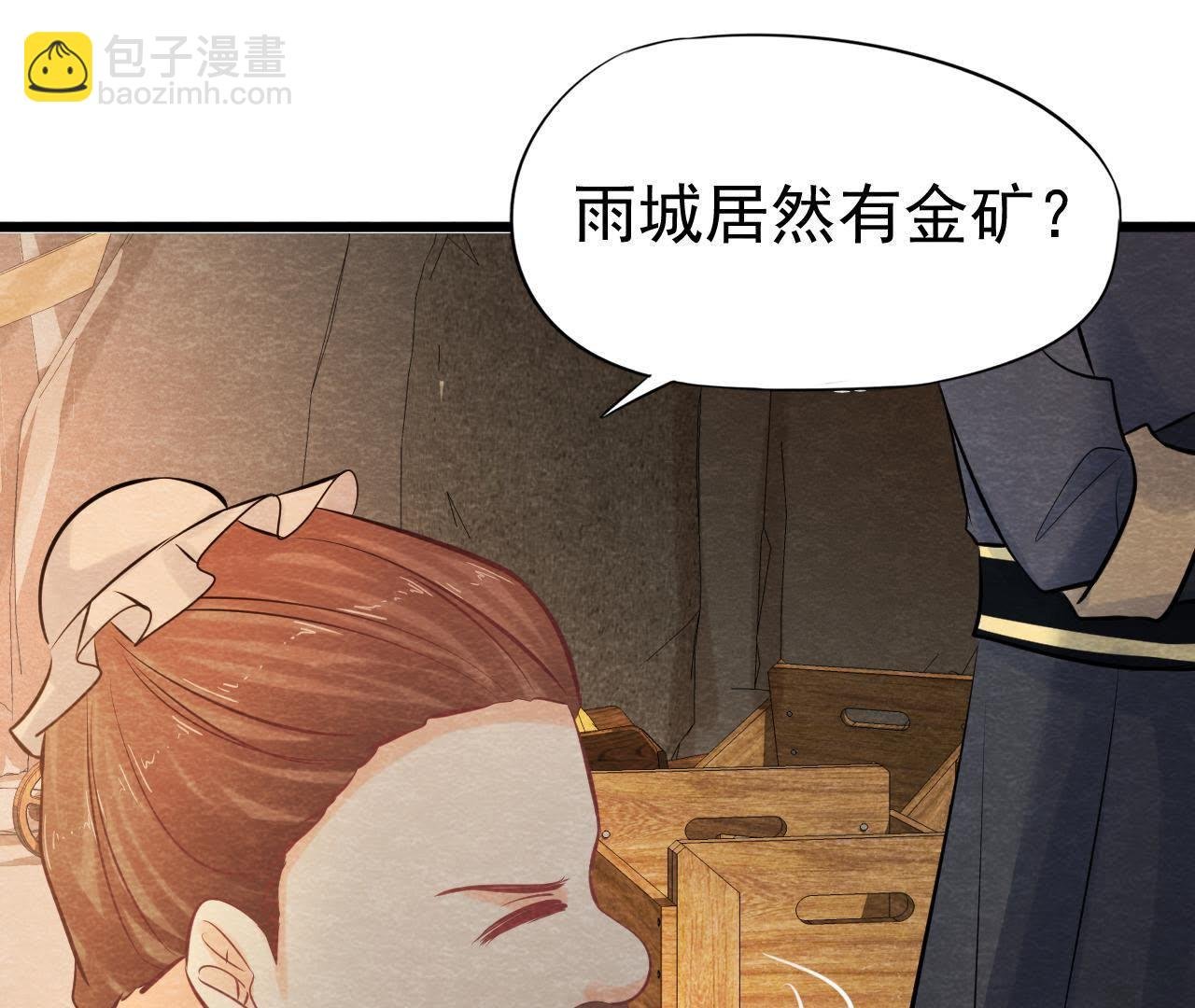 第44话 殊死搏斗