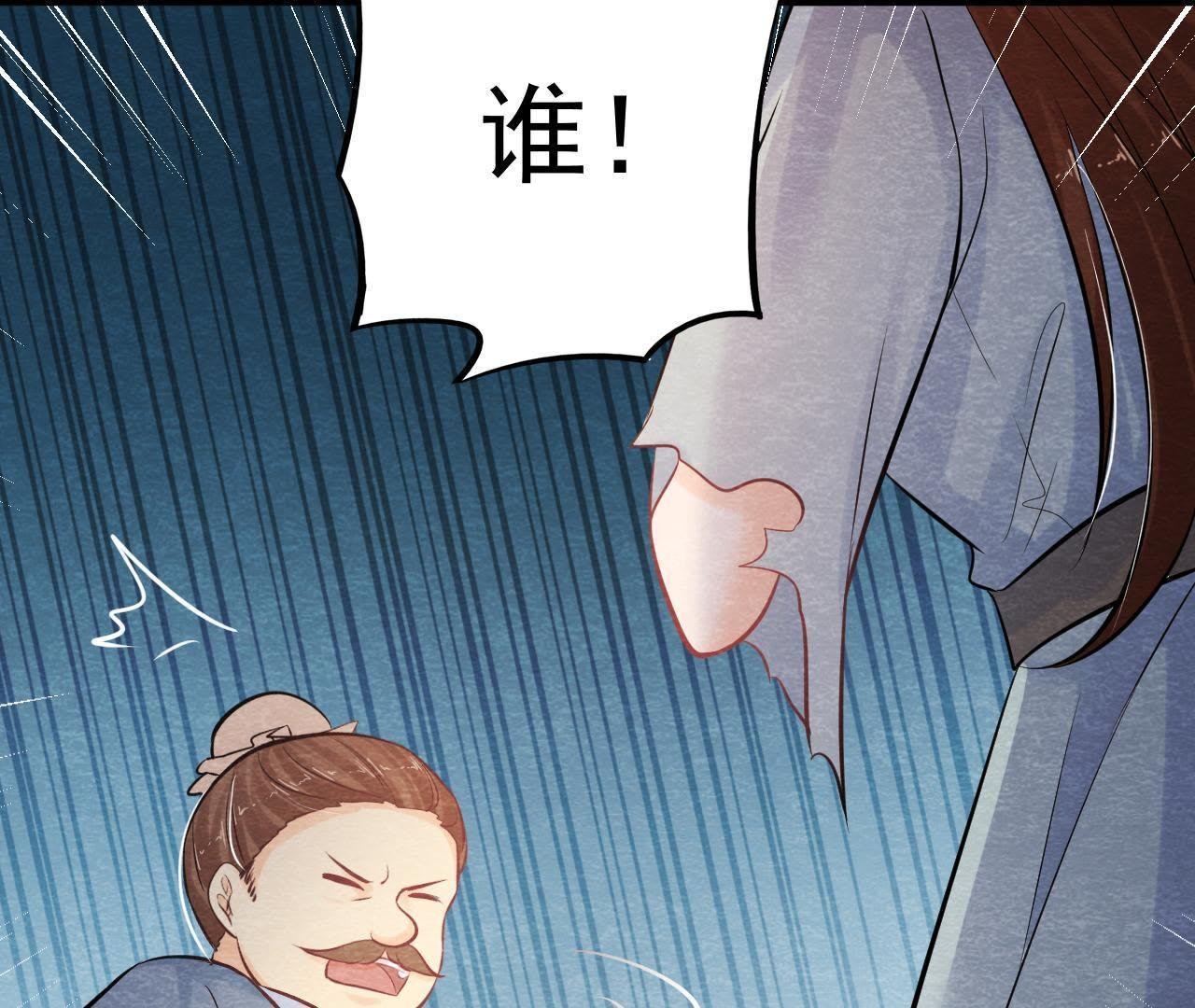 第44话 殊死搏斗