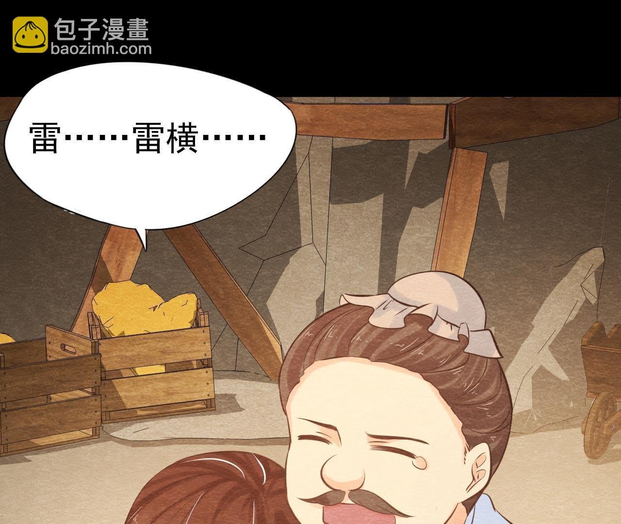 第44话 殊死搏斗