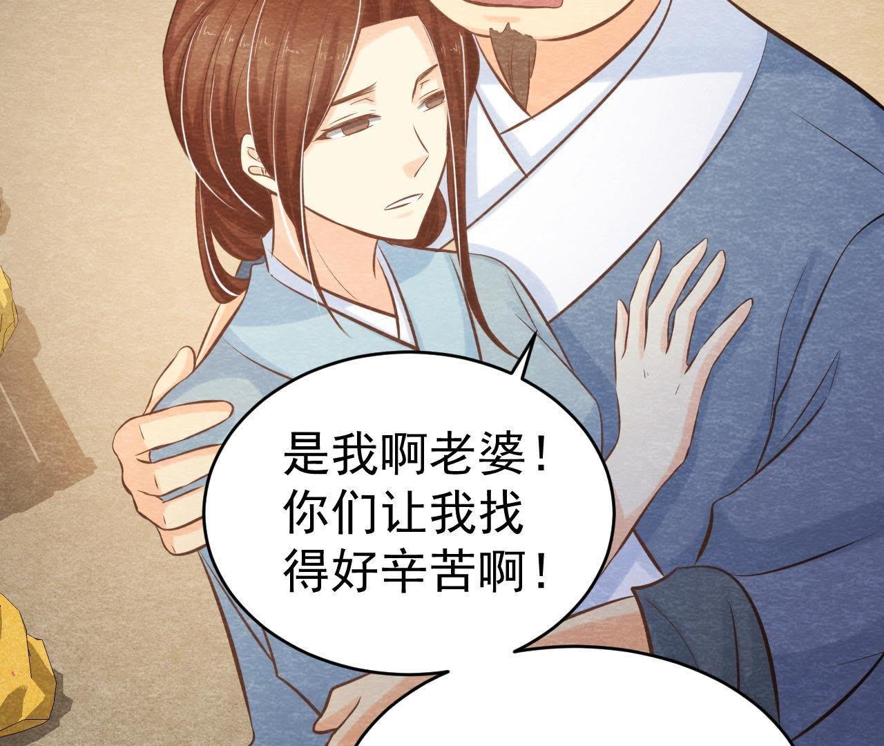 第44话 殊死搏斗