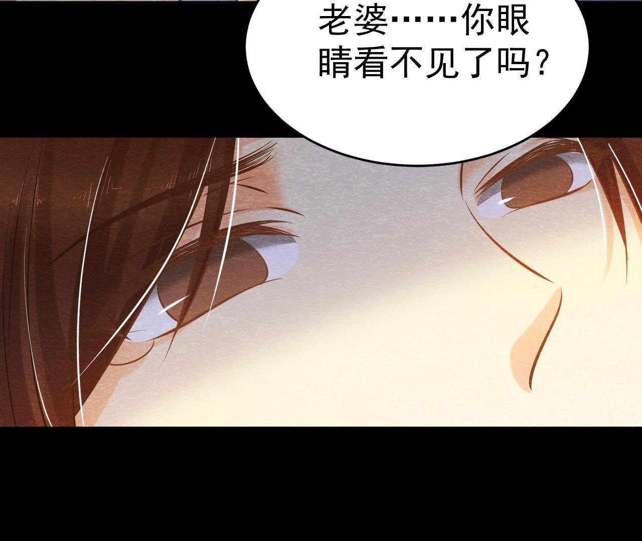 第44话 殊死搏斗