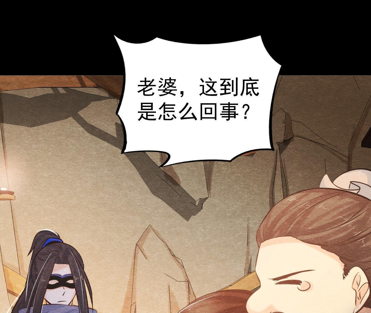 第44话 殊死搏斗