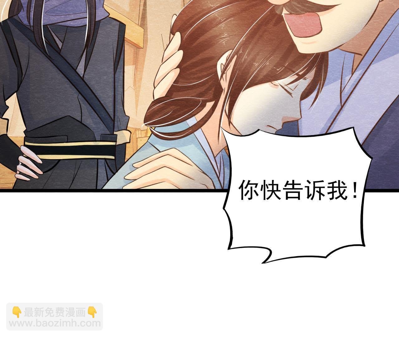 第44话 殊死搏斗