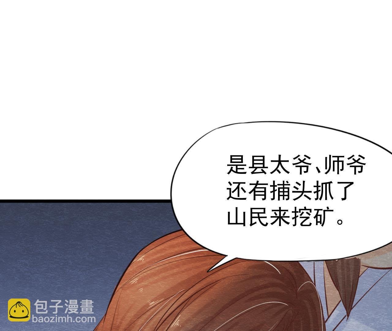 第44话 殊死搏斗
