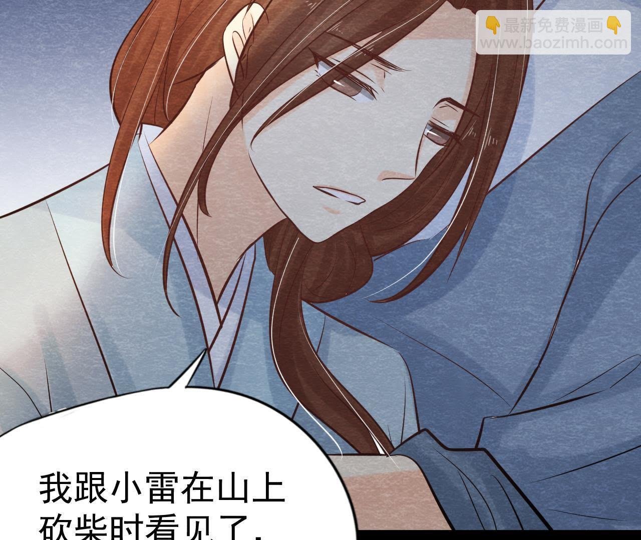 第44话 殊死搏斗