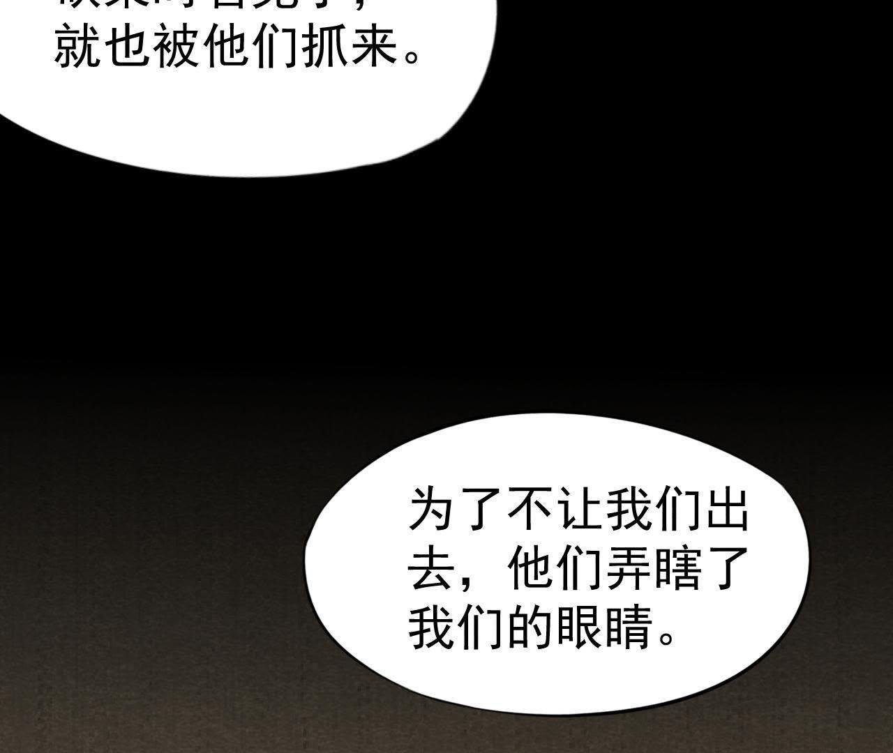 第44话 殊死搏斗