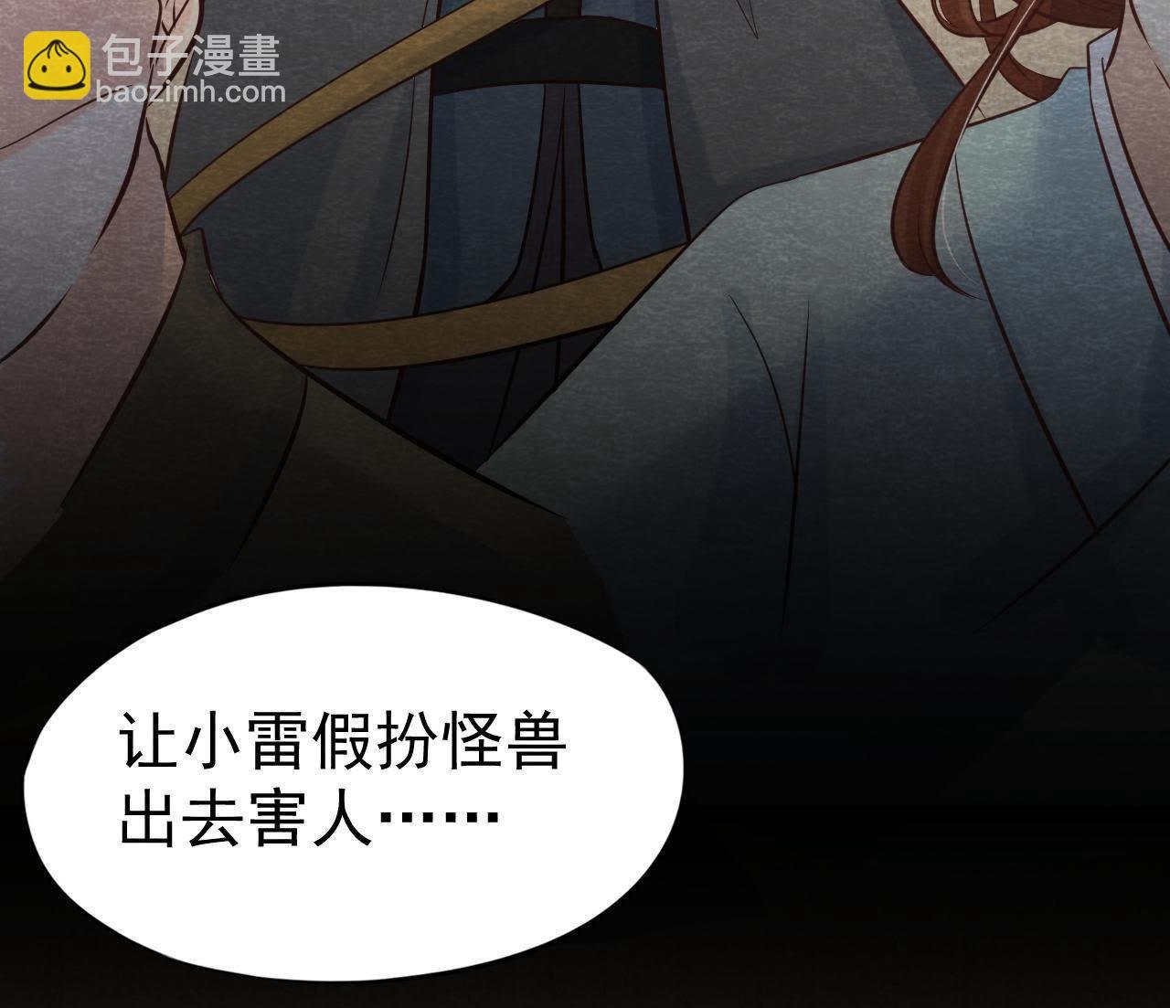 第44话 殊死搏斗