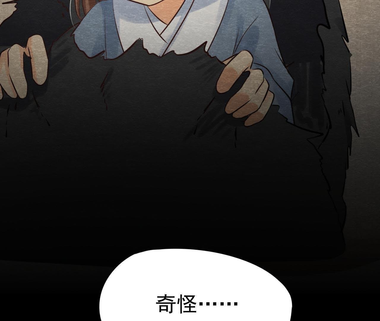第44话 殊死搏斗