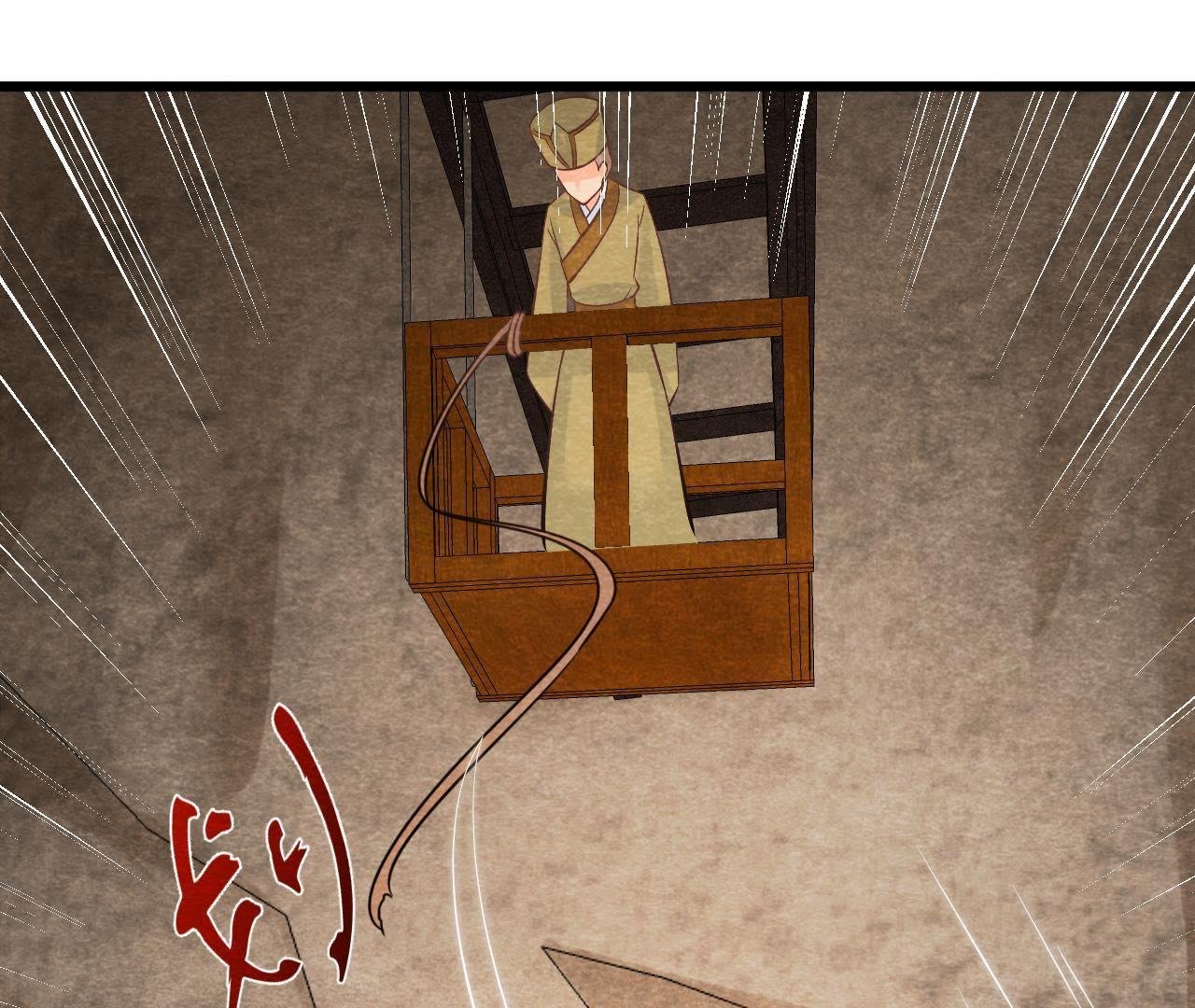 第45话 被操纵的傀儡