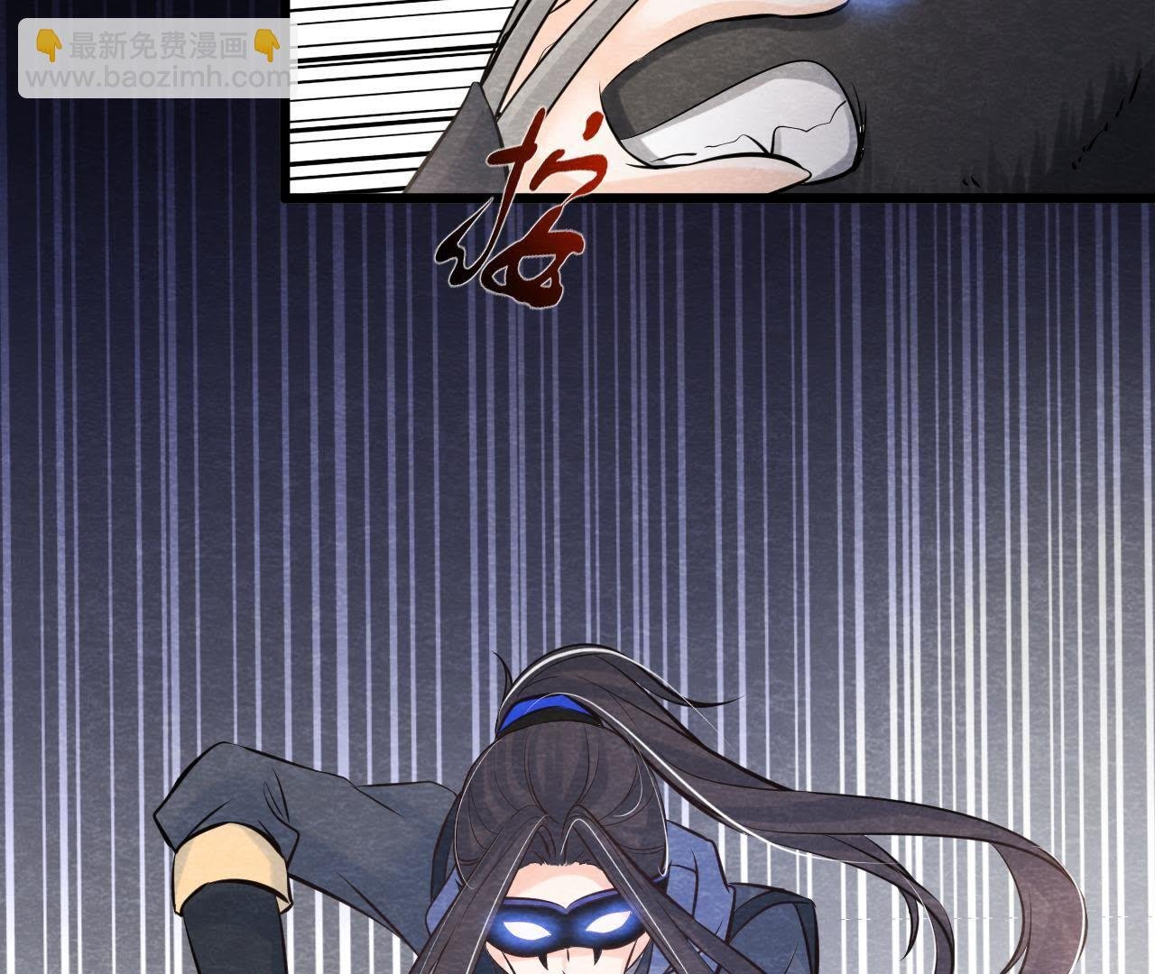 第45话 被操纵的傀儡