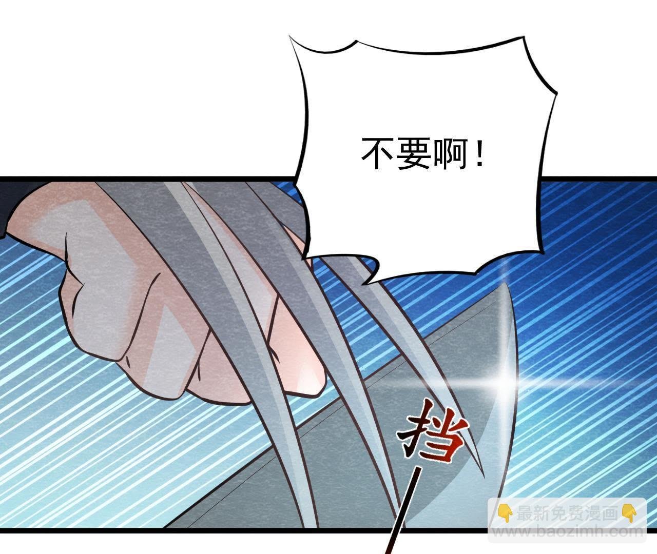 第45话 被操纵的傀儡