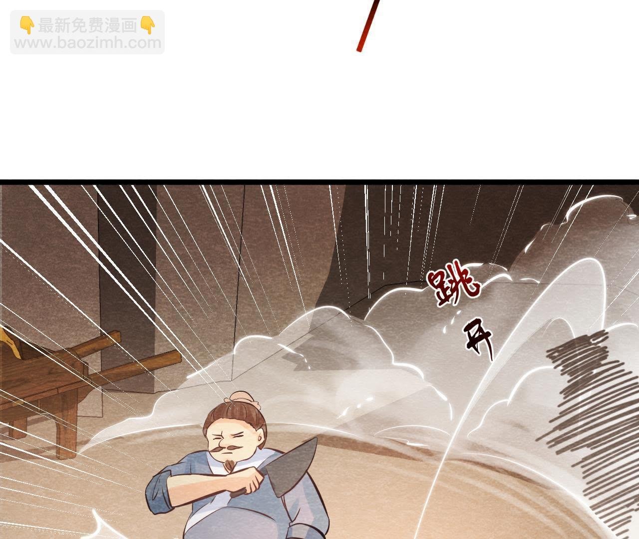 第45话 被操纵的傀儡