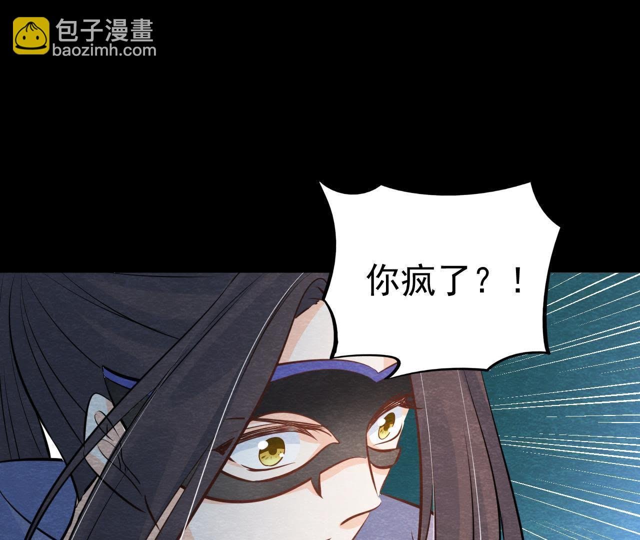 第45话 被操纵的傀儡