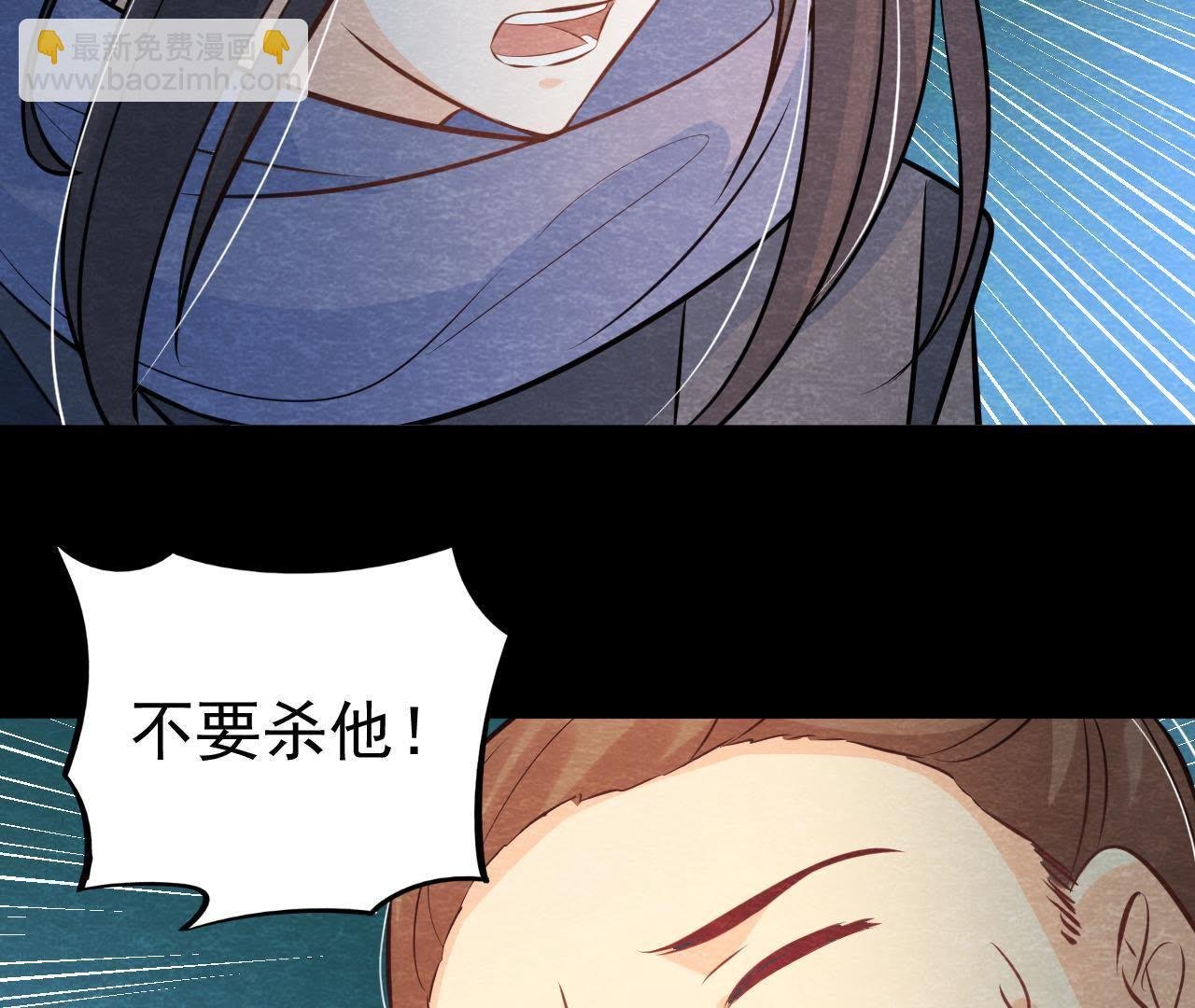 第45话 被操纵的傀儡
