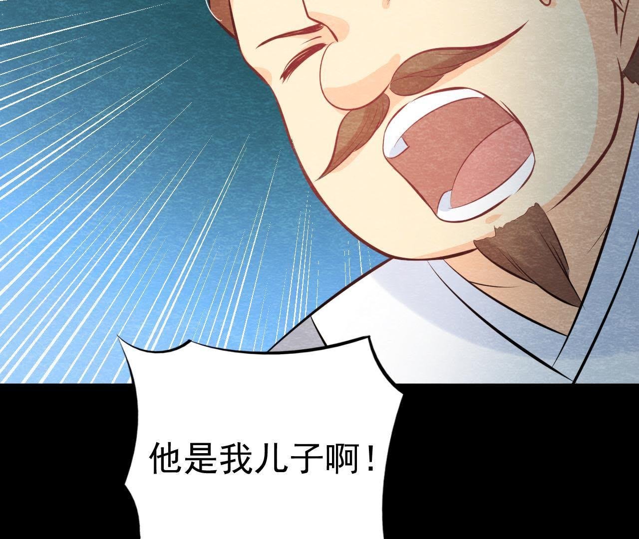第45话 被操纵的傀儡