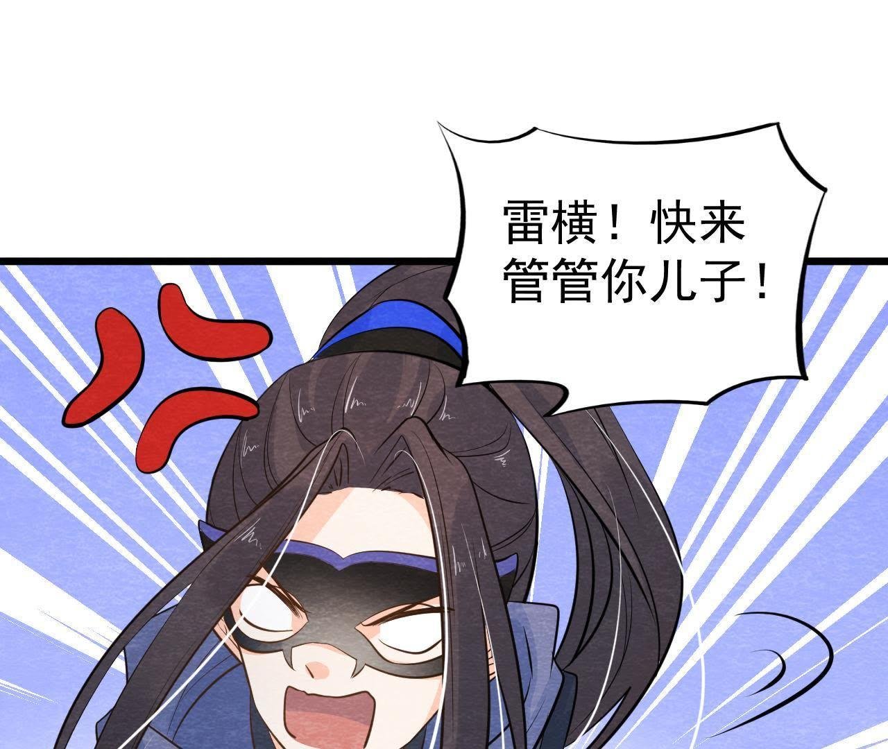 第45话 被操纵的傀儡