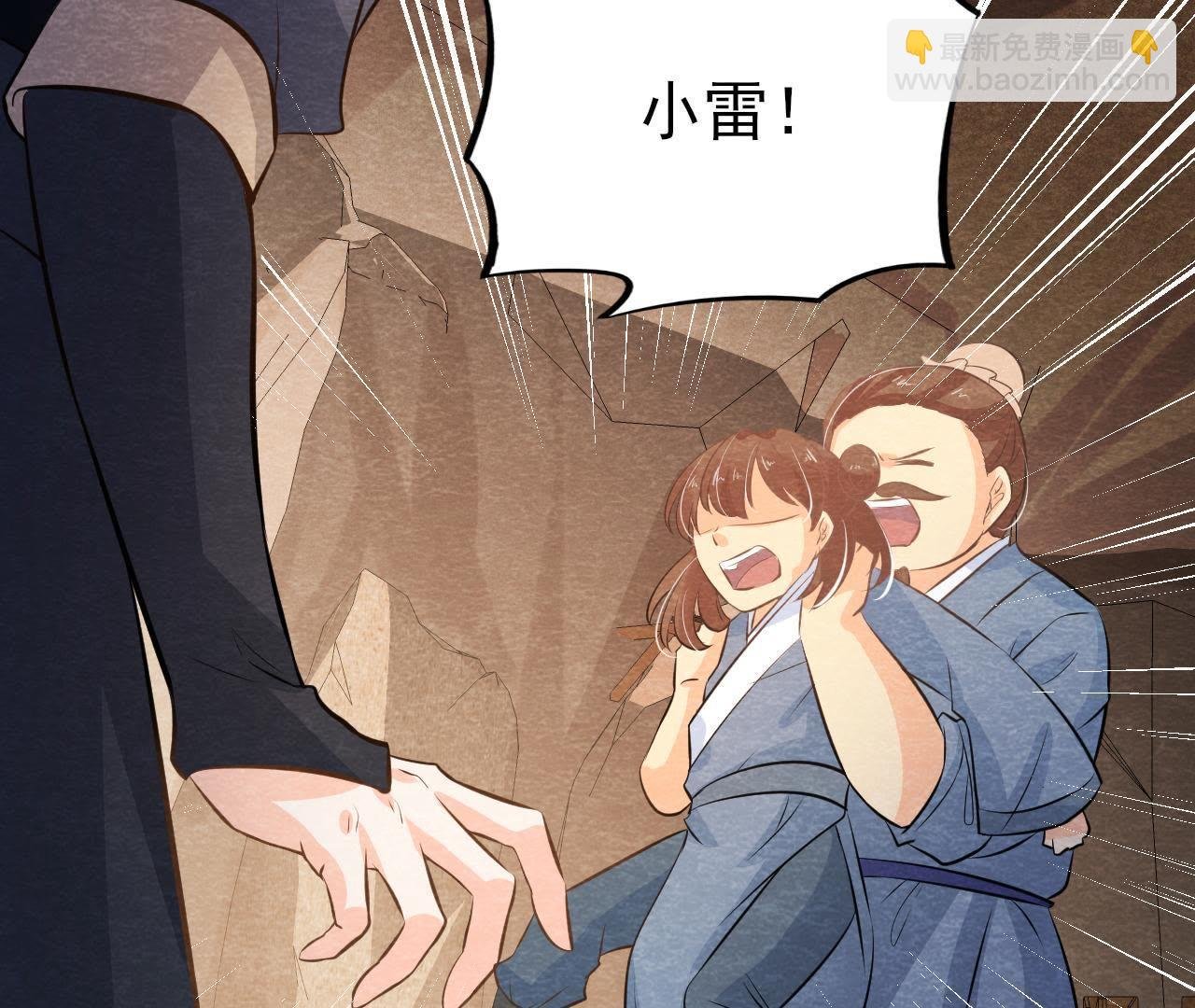 第45话 被操纵的傀儡