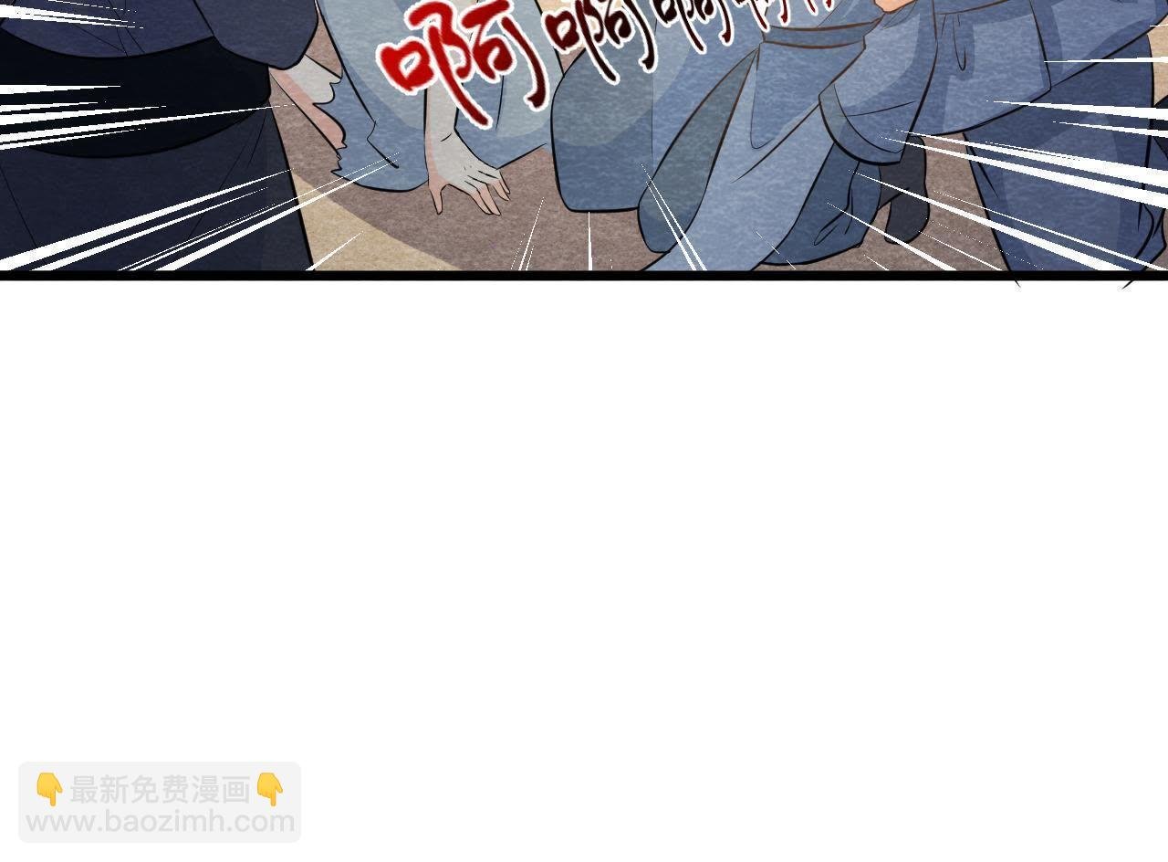 第45话 被操纵的傀儡
