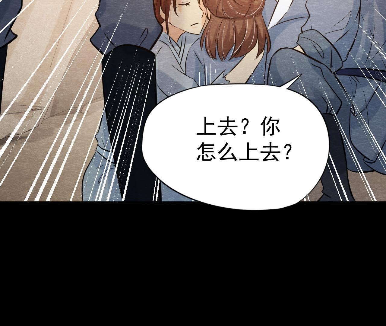 第45话 被操纵的傀儡