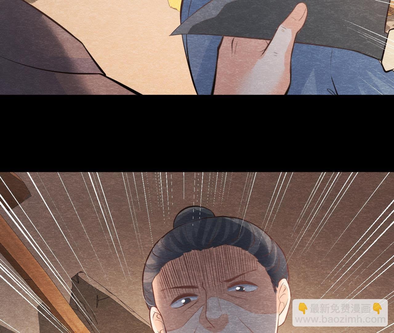 第46话 殊死一搏