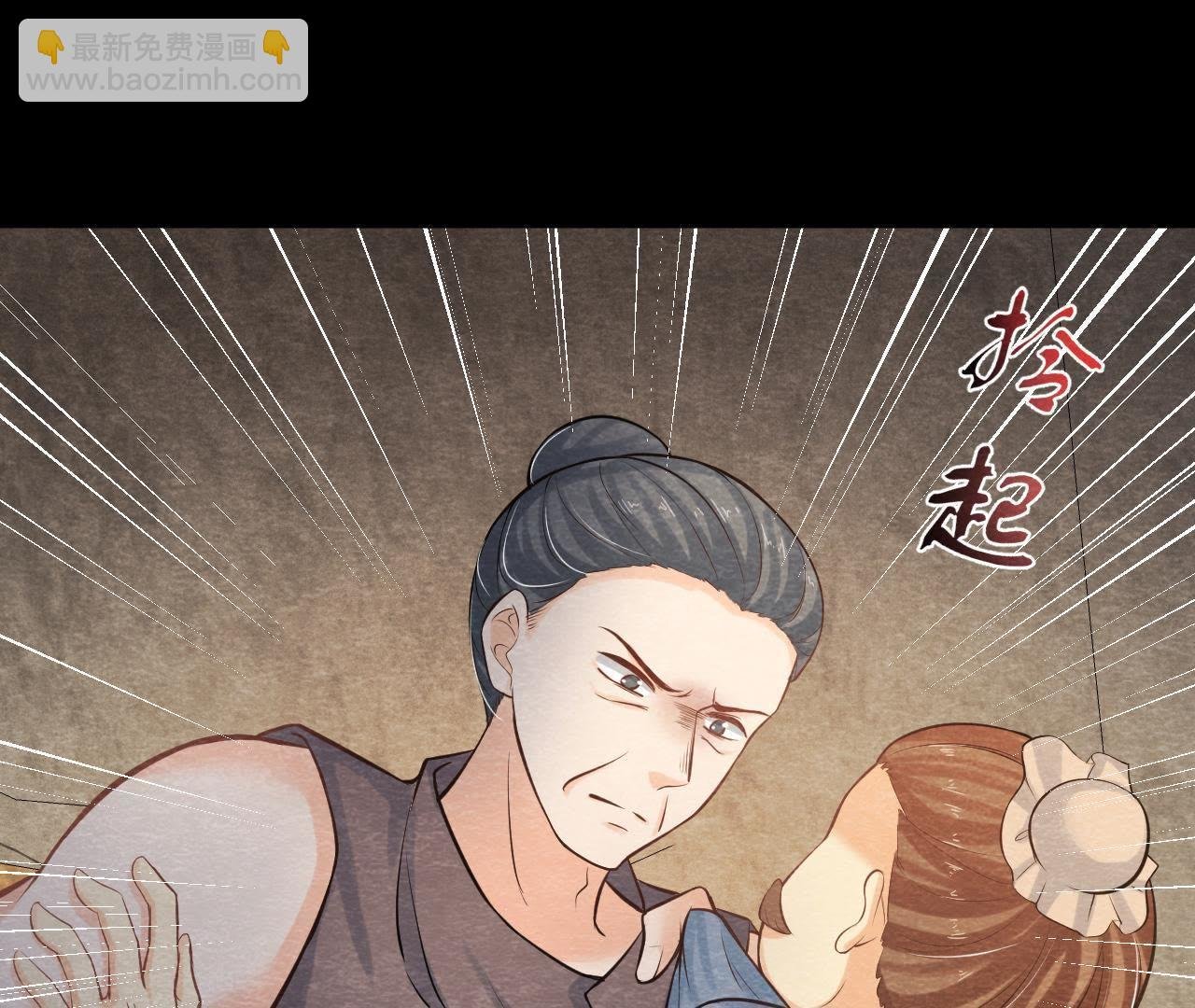 第46话 殊死一搏