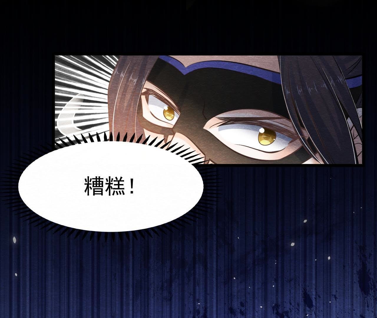 第46话 殊死一搏