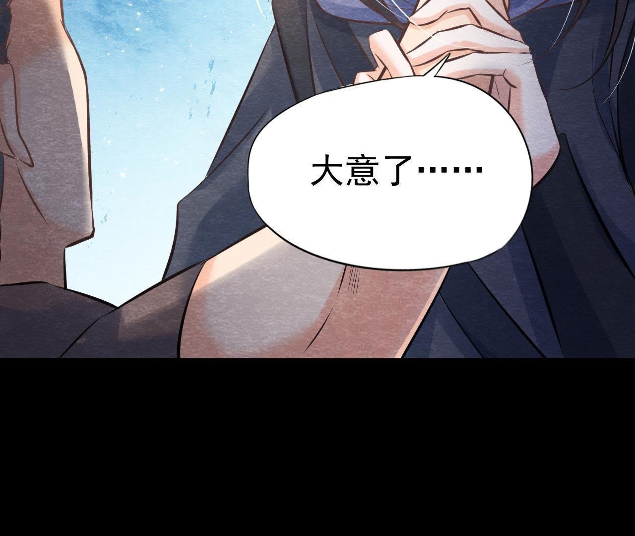 第46话 殊死一搏