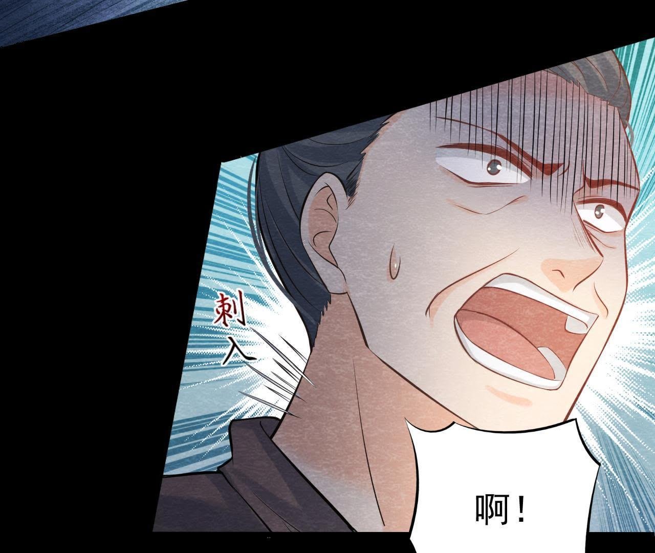 第46话 殊死一搏