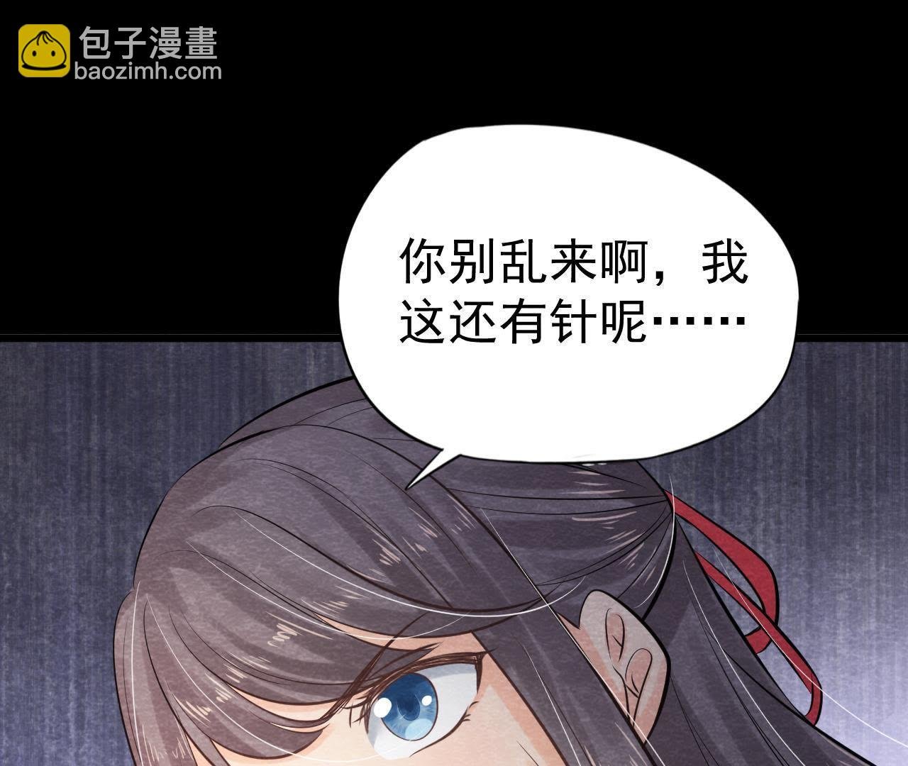 第46话 殊死一搏