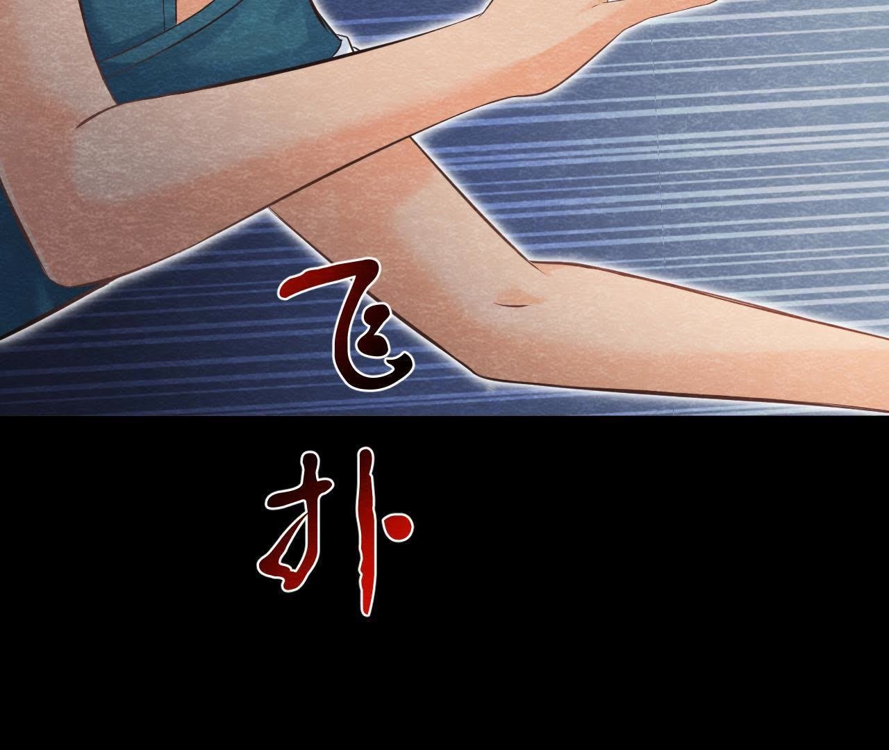 第46话 殊死一搏