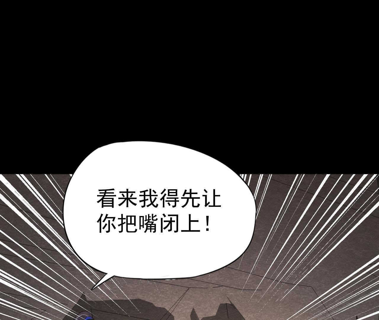 第46话 殊死一搏