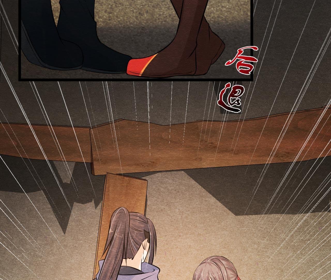 第47话 大事不好了！